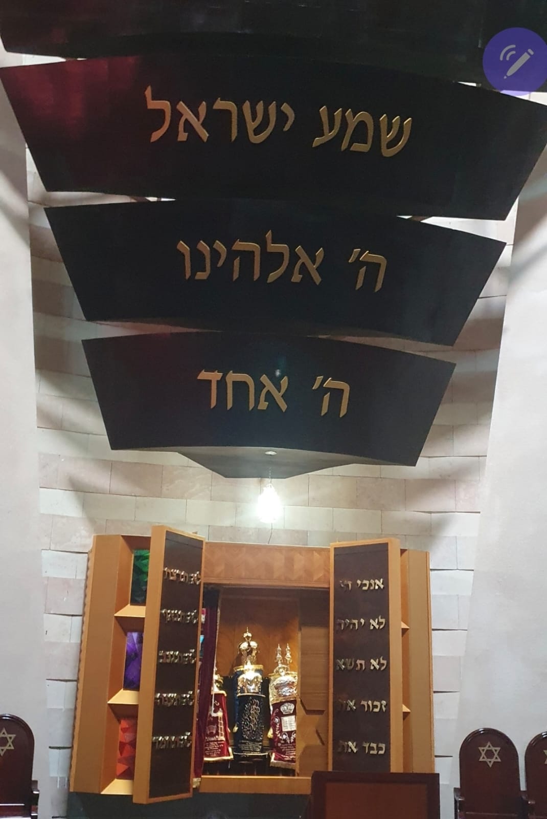 Synagogue in Panama City, photo 13