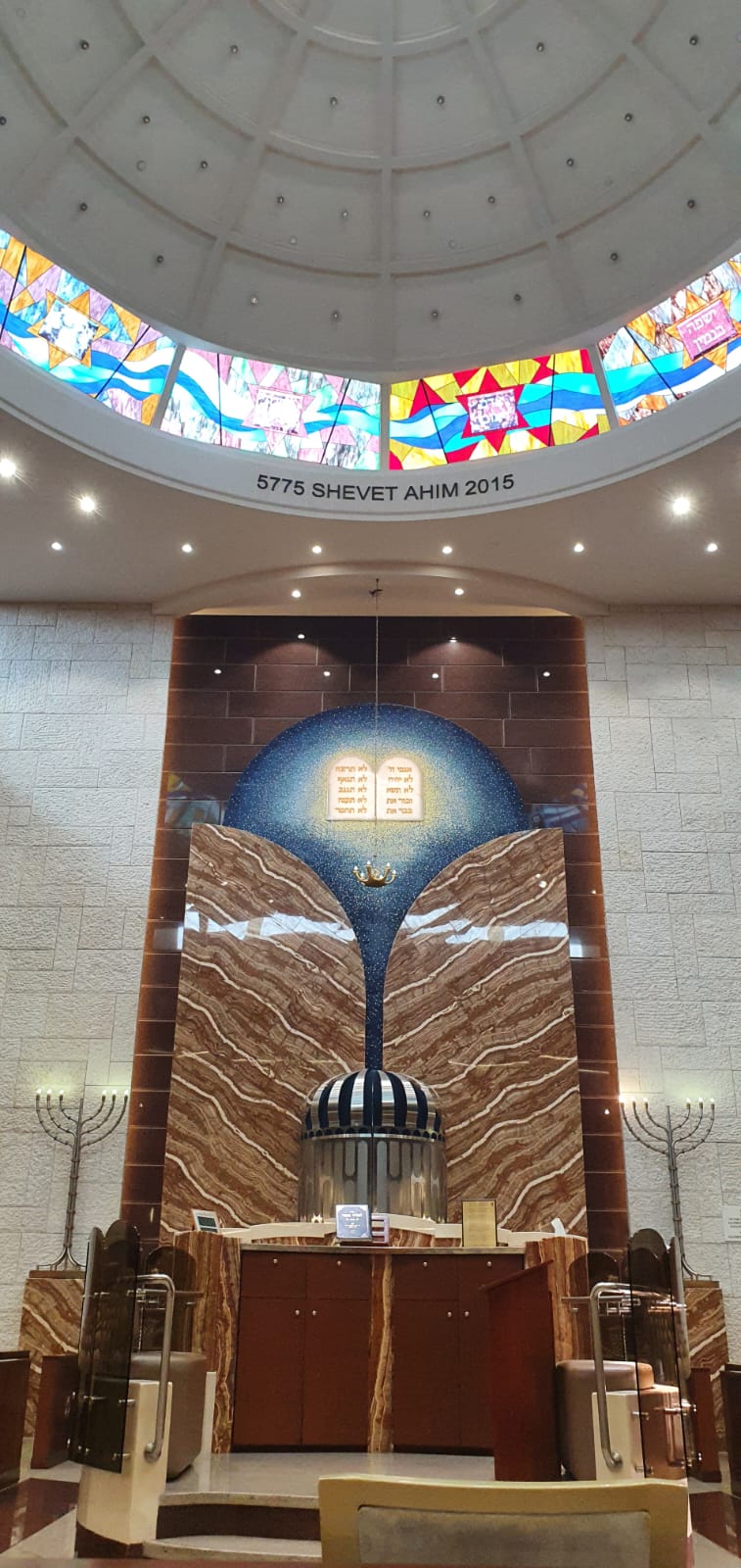 Synagogue in Panama City, photo 2