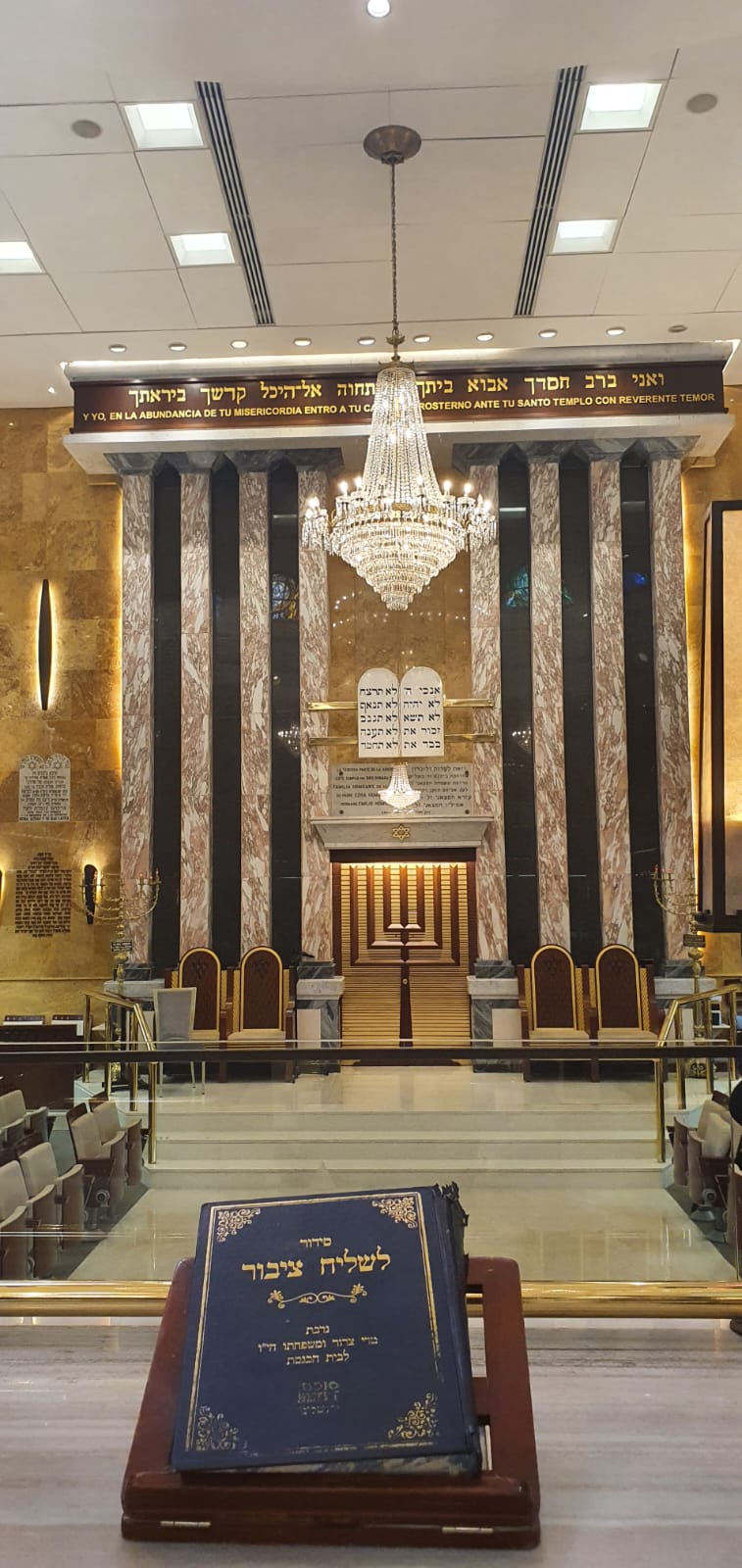 Synagogue in Panama City, photo 6